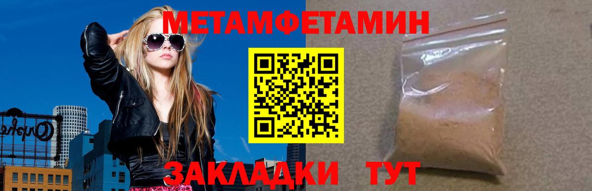 Амфетамин  Вход с VPN  Майкоп  Амфетамин  АМФ Розовый 