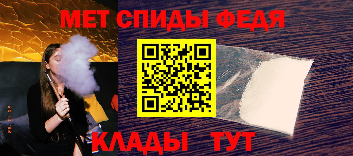 АМФ VHQ Майкоп