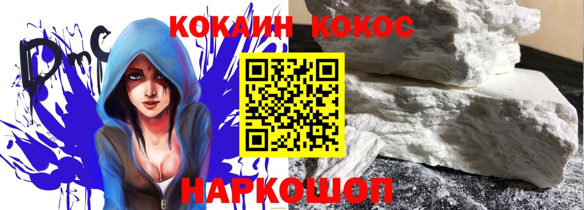 Майкоп  КОКАИН  Вход с VPN  КОКАИН Колумбийский  КОКАИН Перу 