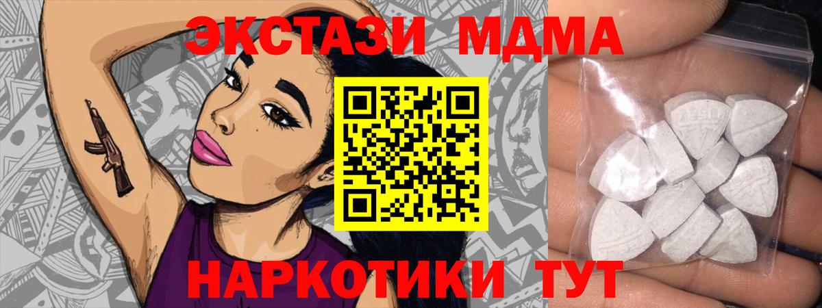 ЭКСТАЗИ mix Майкоп