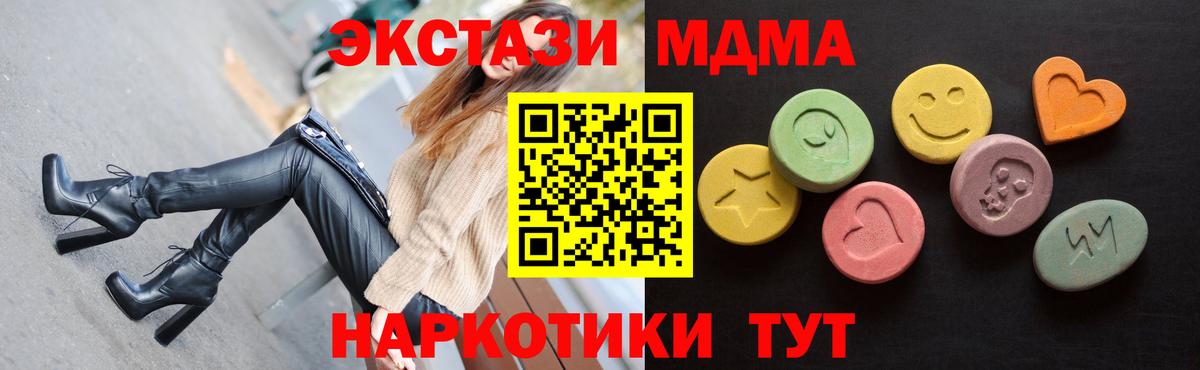 где купить наркотик  Вход с VPN  Майкоп  кракен как зайти  Экстази  ЭКСТАЗИ диски 