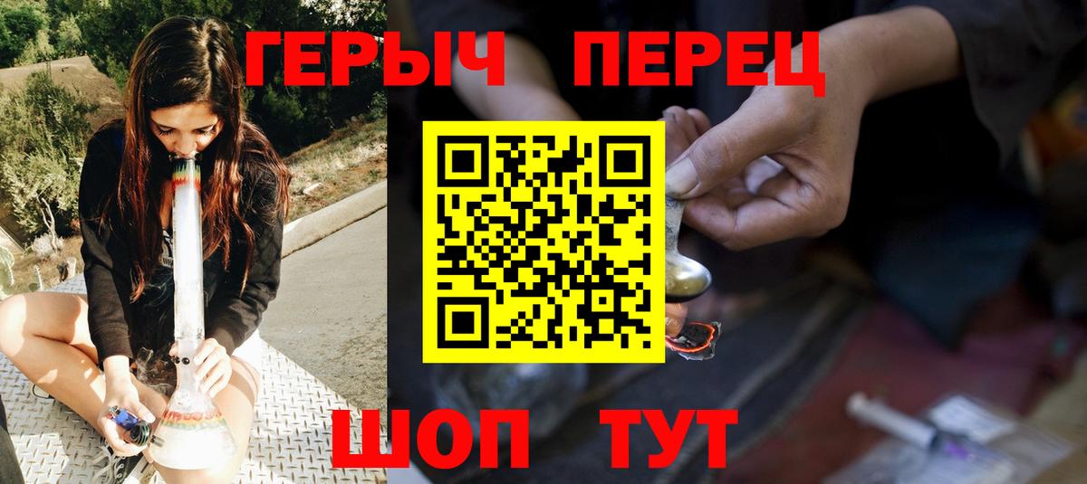 ГЕРОИН  Вход с VPN  Майкоп  ГЕРОИН Heroin 
