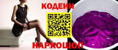 шишки Ирбит