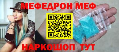 шишки Ирбит