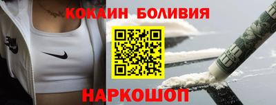 шишки Ирбит