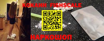 мяу мяу кристалл Ипатово
