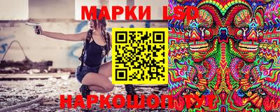 мяу мяу кристалл Ипатово