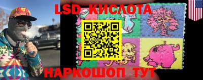 мяу мяу кристалл Ипатово