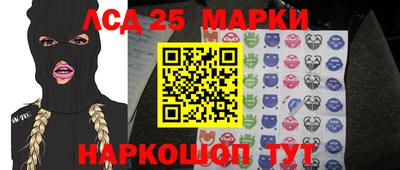 шишки Ирбит