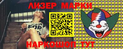 шишки Ирбит
