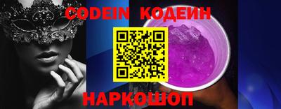 шишки Ирбит