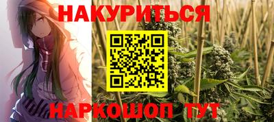 мяу мяу кристалл Ипатово