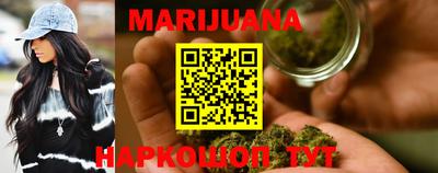 мяу мяу кристалл Ипатово