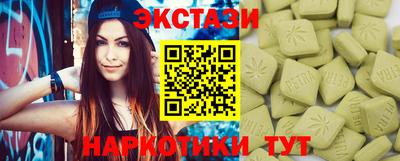 мяу мяу кристалл Ипатово