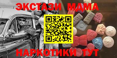мяу мяу кристалл Ипатово