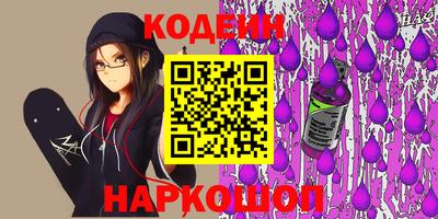 шишки Ирбит