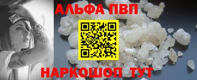 мяу мяу кристалл Ипатово