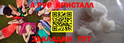 шишки Ирбит