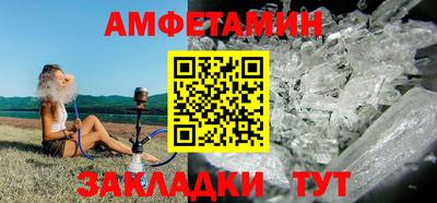 шишки Ирбит