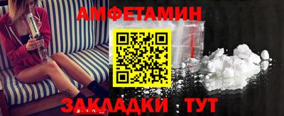 шишки Ирбит