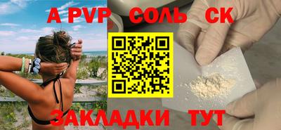 шишки Ирбит