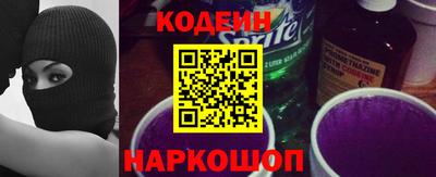 шишки Ирбит