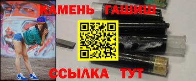 мяу мяу кристалл Ипатово