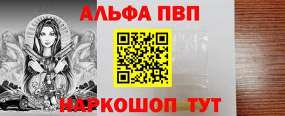 шишки Ирбит