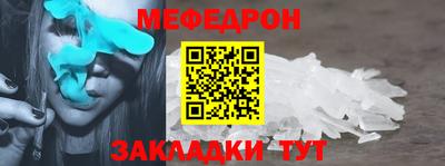 шишки Ирбит