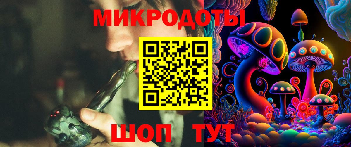 Майкоп  Галлюциногенные грибы MAGIC MUSHROOMS  Вход с VPN 