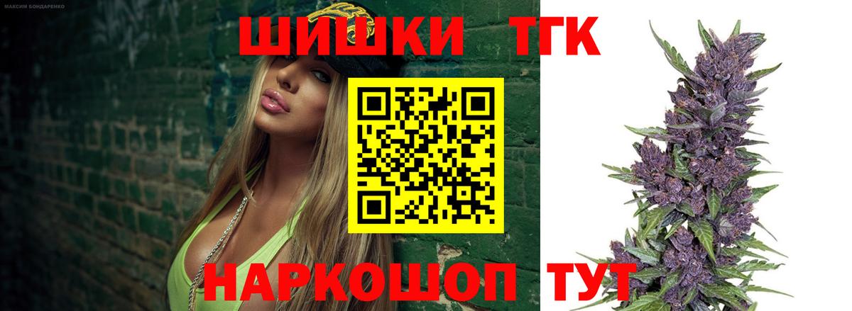 Канабис OG Kush Майкоп