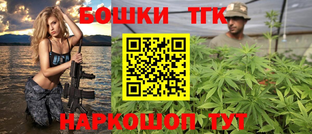 Майкоп  Марихуана конопля  Каннабис семена  Вход с VPN  Каннабис THC 21% 